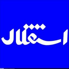 تایپوگرام یا لوگو نوشتاری