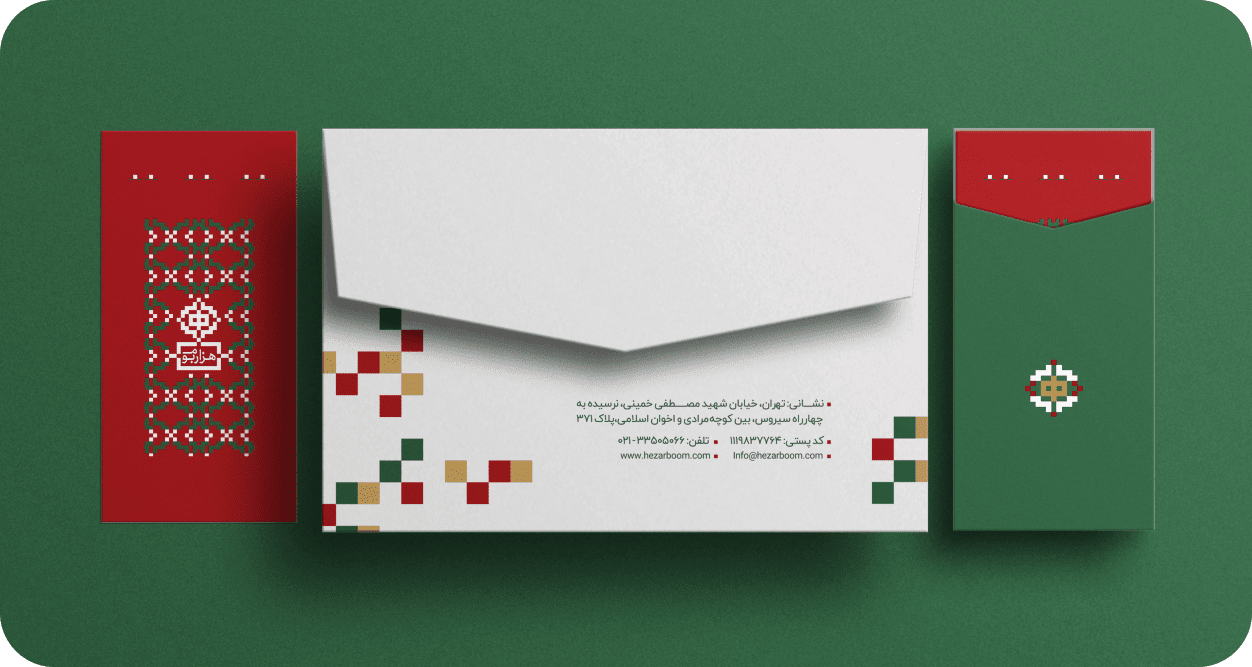 اوراق اداری هزار بوم